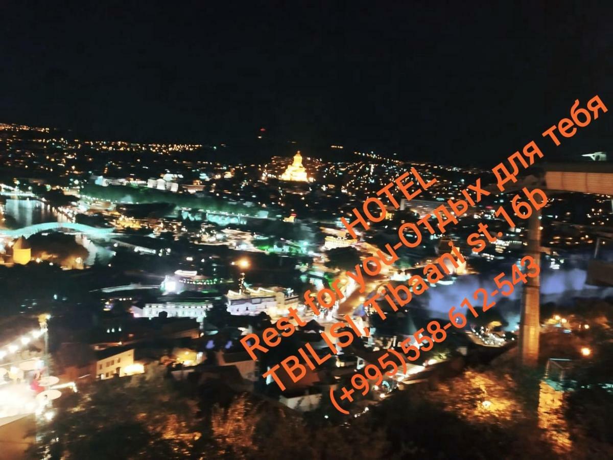 Rest For You - Отдых Для Тебя Tbilisi ภายนอก รูปภาพ
